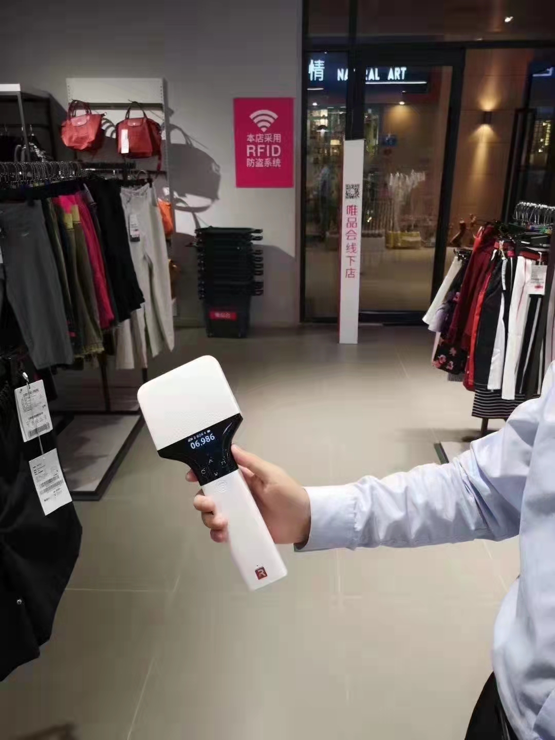 RFID在服装门店管理上的应用