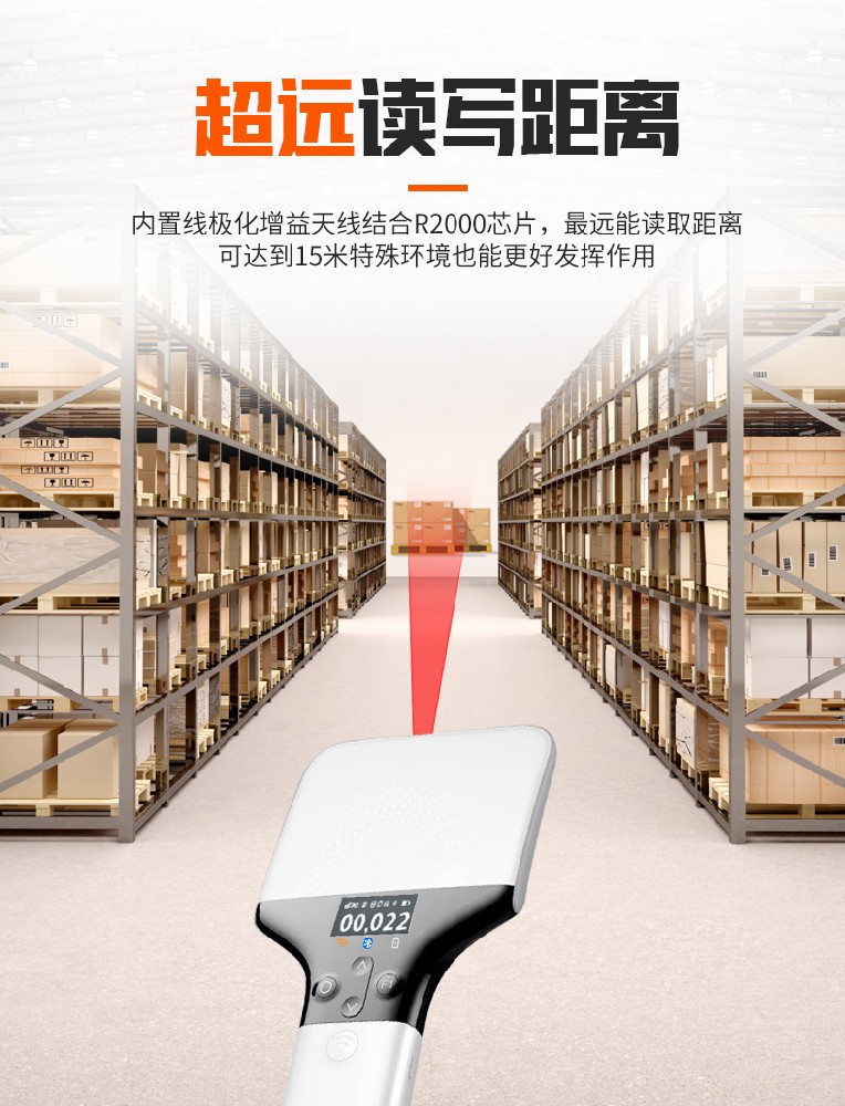 PDA手持读写器_工业PDA终端数据采集器怎么运用与仓储管理系统中？