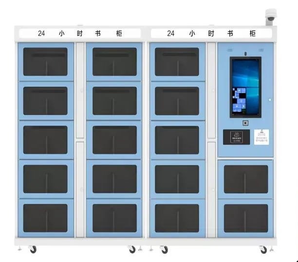 RFID智能24小时图书盘点柜，档案柜应用场景以及功能简介