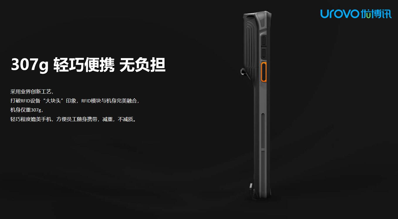 DT50D专业扫码2