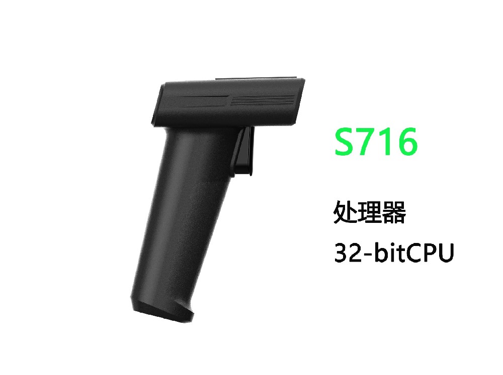 超市扫码枪的优点 扫码枪的应用场景