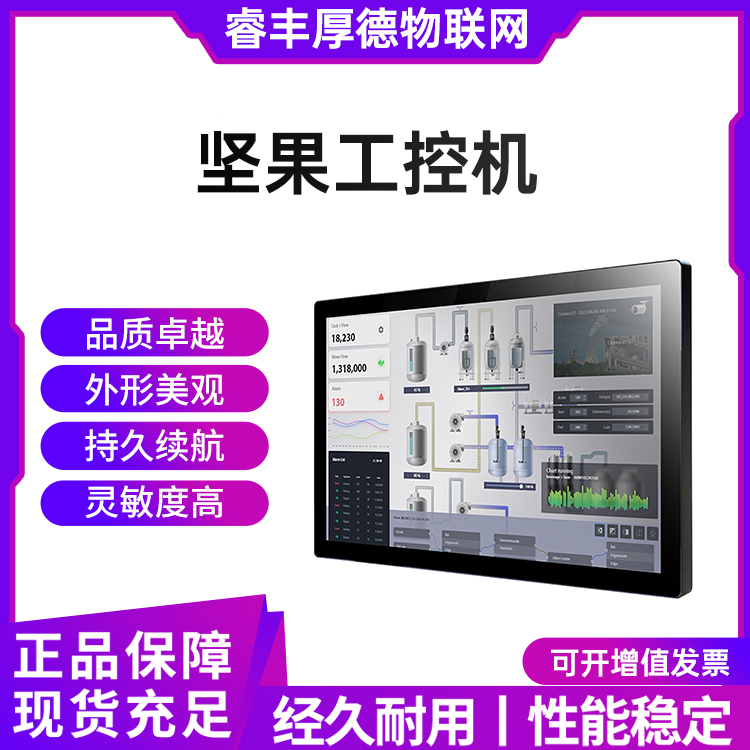 坚果YF236-i510U8128