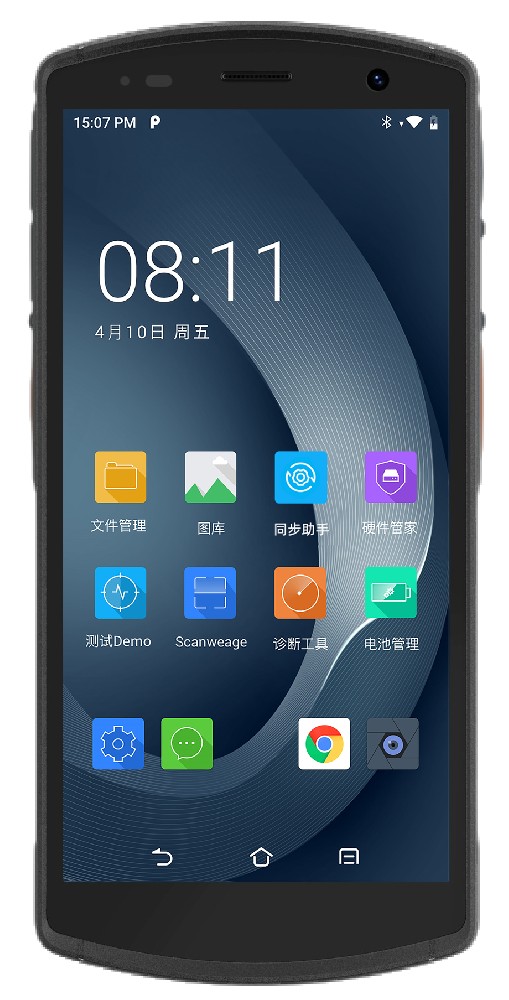 仓库库位管理用PDA